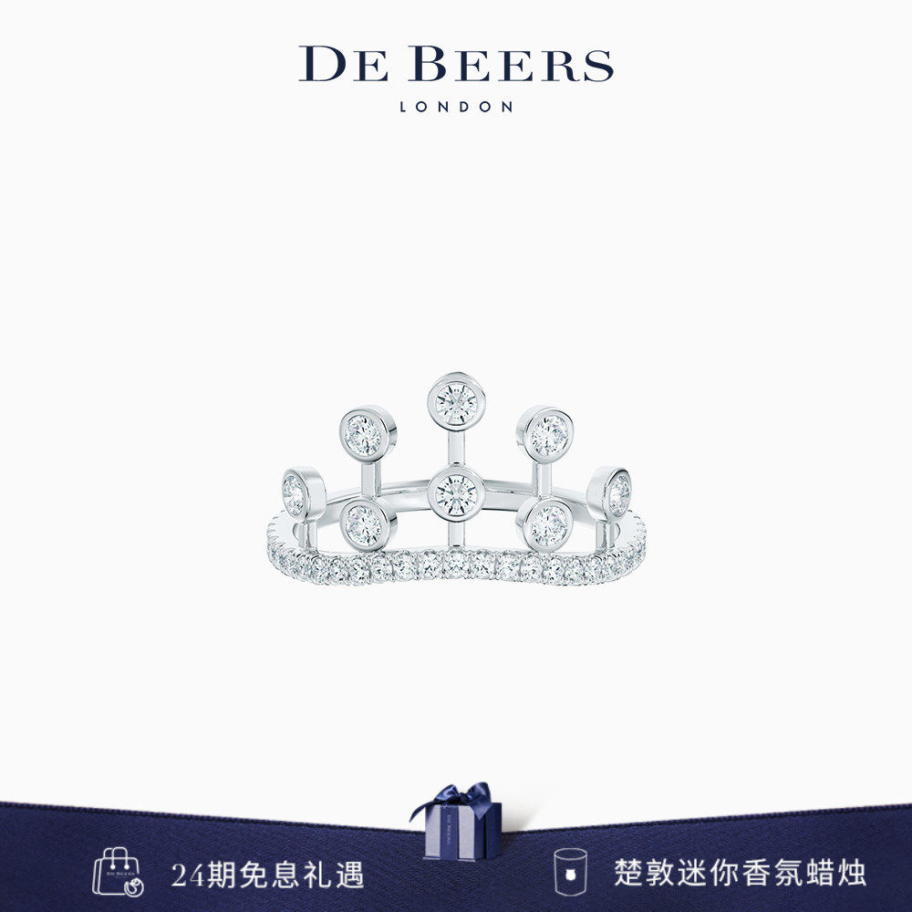 De Beers 戴比尔斯 Dewdrop 露珠铂金皇冠式钻石戒指 钻戒