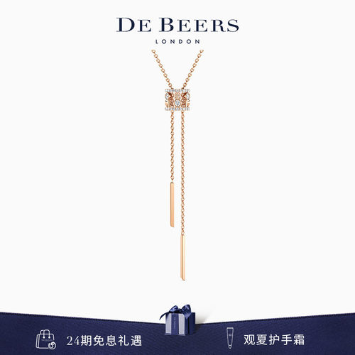 DewdropSlider钻石项链