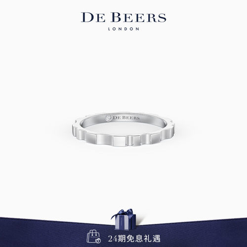 DeBeersRVL白金戒指