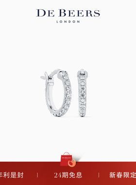 [新年礼物]De Beers 戴比尔斯 DB Classic 18K白金钻石耳环