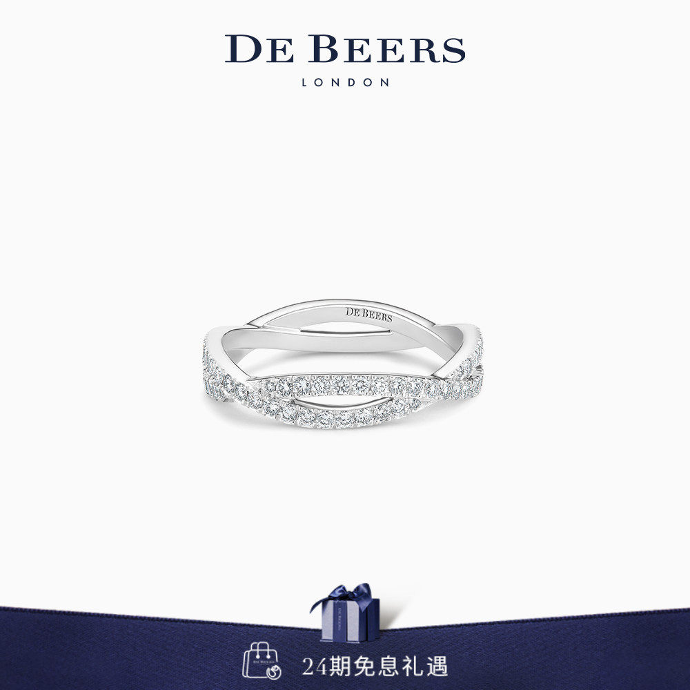 De Beers 戴比尔斯 Infinity 白金全密镶钻石戒指 18K金 钻戒