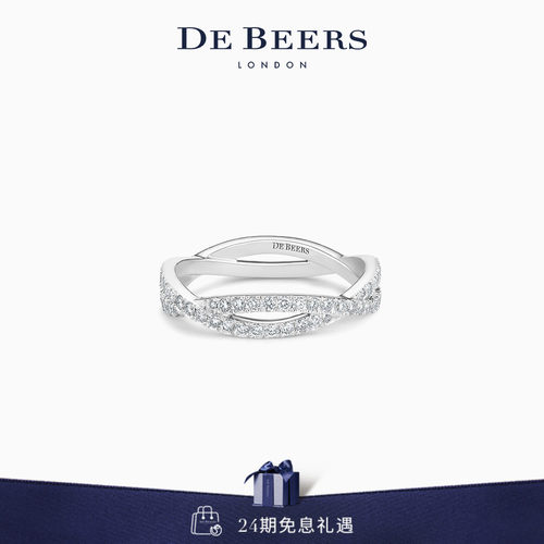 debeers戴比尔斯白金戒指