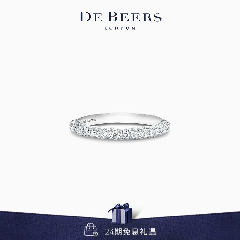 De Beers 戴比尔斯 DB Darling Eternity 半圈镶钻白金戒指 18K金