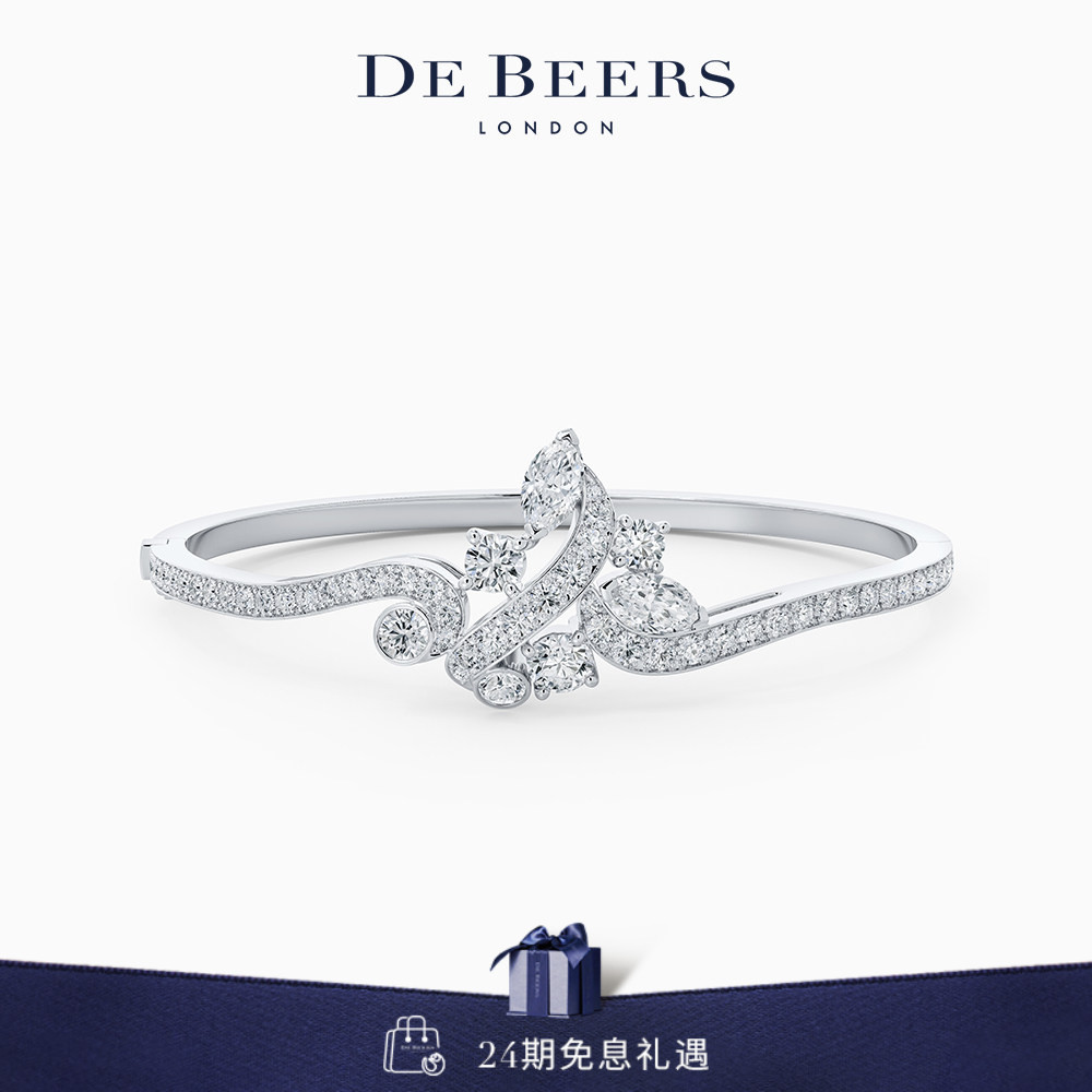 【礼物】De Beers 戴比尔斯 Adonis Rose 白金钻石手镯 18K金
