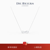 Infinity 18K白金钻石项链 Beers 戴比尔斯 情人节礼物