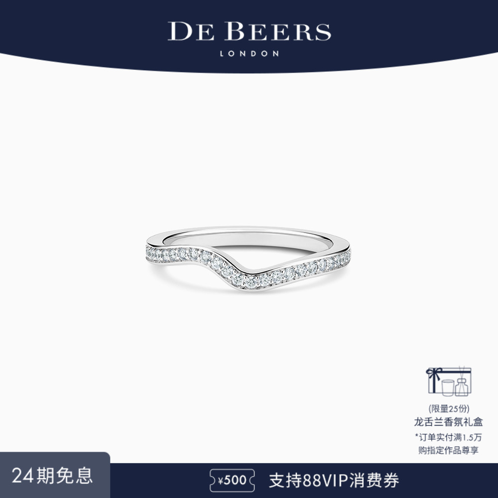 debeers戴比尔斯铂金戒指