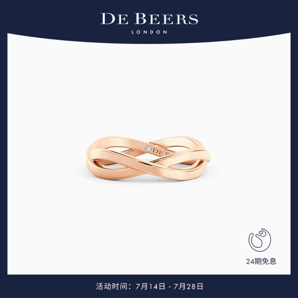 DeBeers戴比尔斯玫瑰金戒指