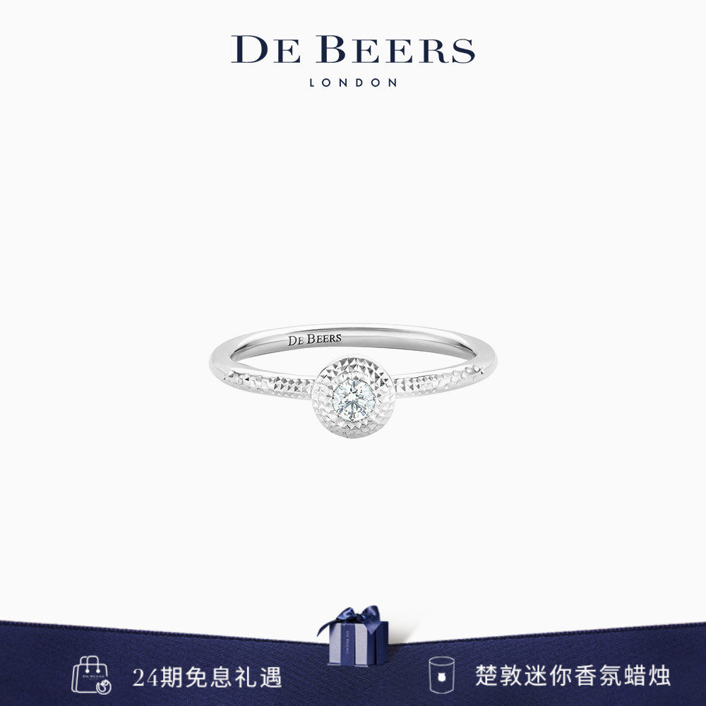 De Beers 戴比尔斯 Talisman 白金圆形明亮式切割钻戒 18K金