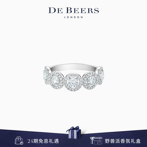DeBeers戴比尔斯铂金半圈戒指