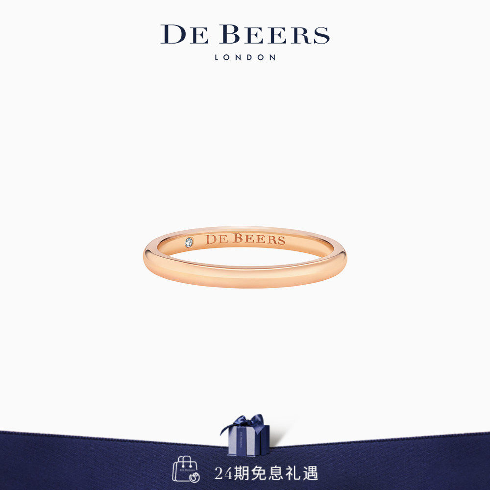 [礼物]De Beers 戴比尔斯 DB Classic 玫瑰金戒指2mm 18K金 对戒