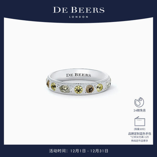 DeBeers白金戴比尔斯窄版戒指