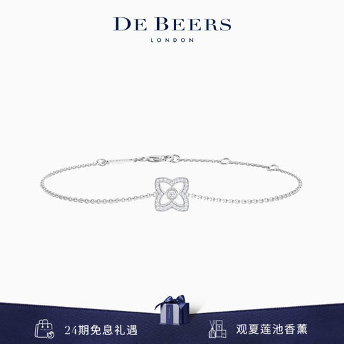 De Beers 戴比尔斯 Lotus by DE BEERS 莲花白金钻石手链