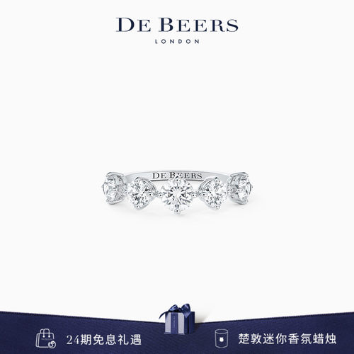 debeers戴比尔斯白金钻石戒指
