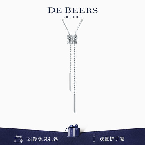 戴比尔斯白金钻石项链