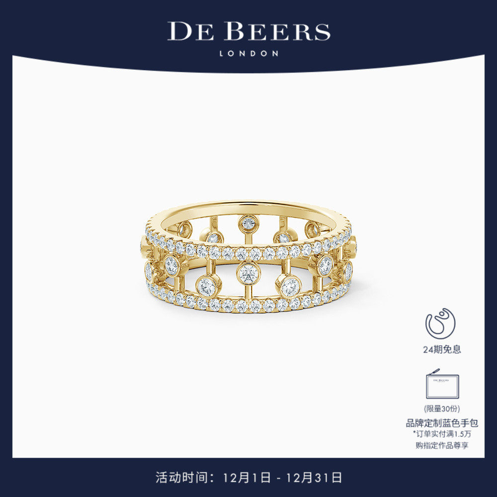 戴比尔斯dewdrop黄金戒指