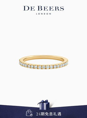 De Beers 戴比尔斯 DB Classic Eternity 18K黄金半圈镶钻戒指