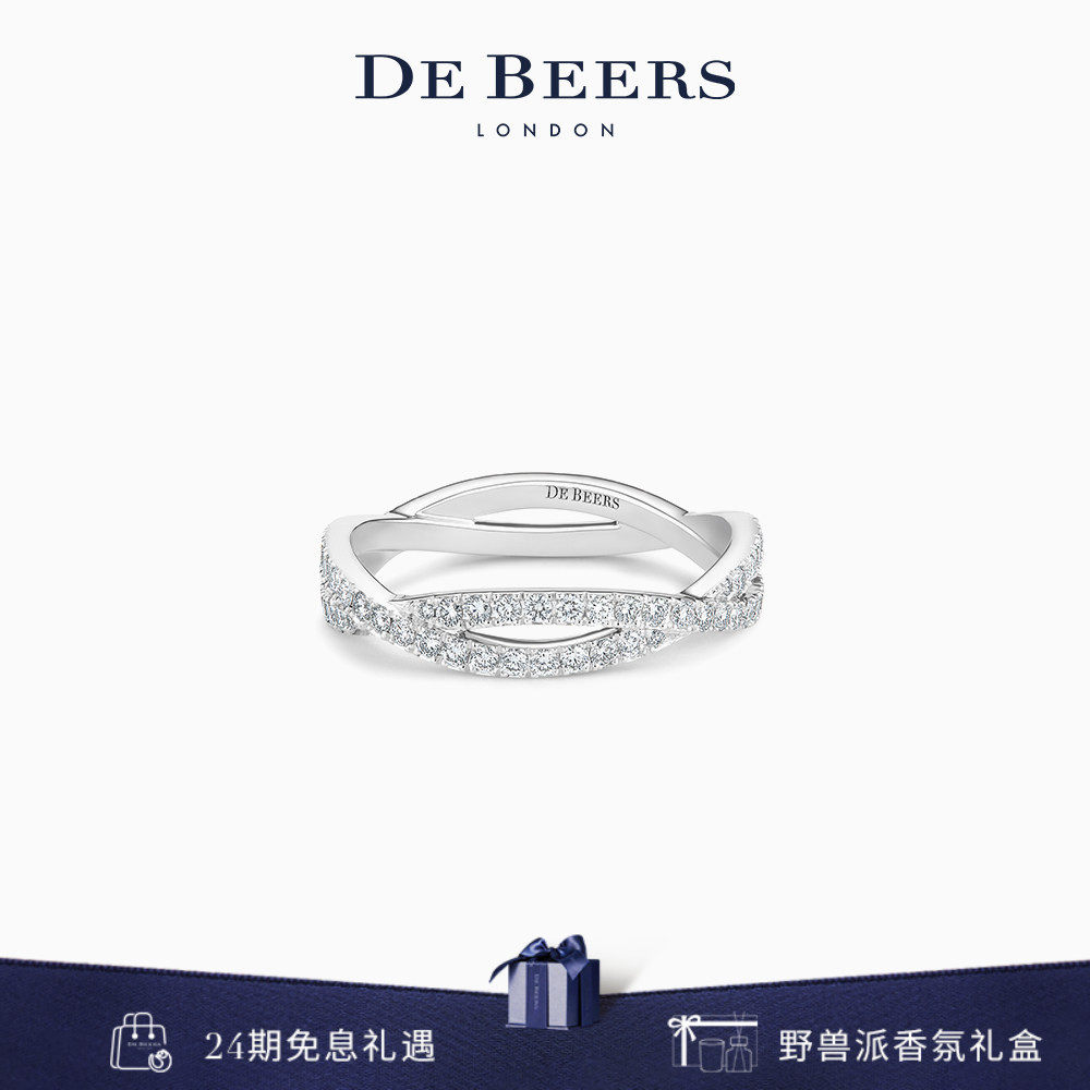 De Beers 戴比尔斯 Infinity 白金全密镶钻石戒指 18K金 钻戒