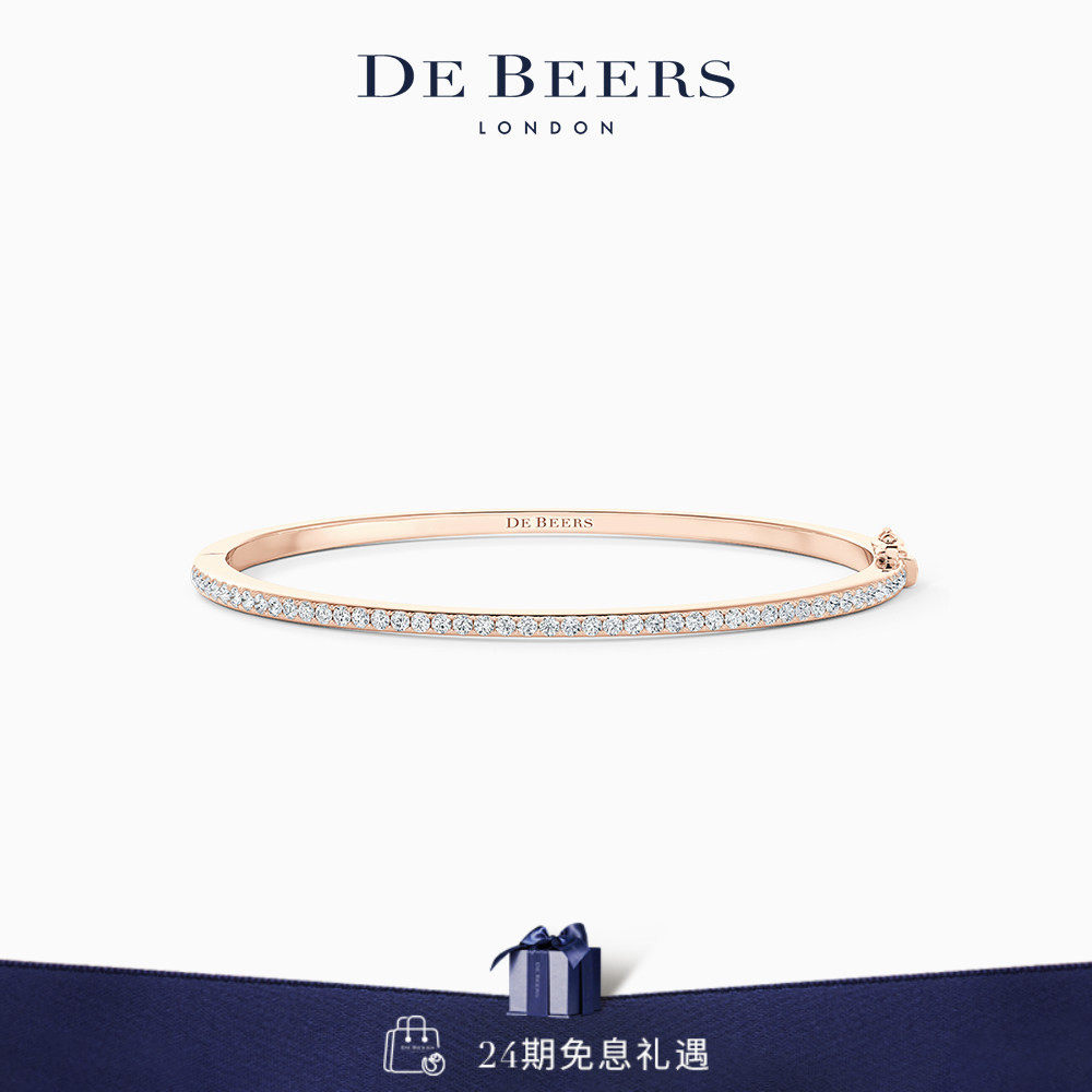 [七夕礼物]De Beers 戴比尔斯 DB Classic 玫瑰金钻石手镯 18K金