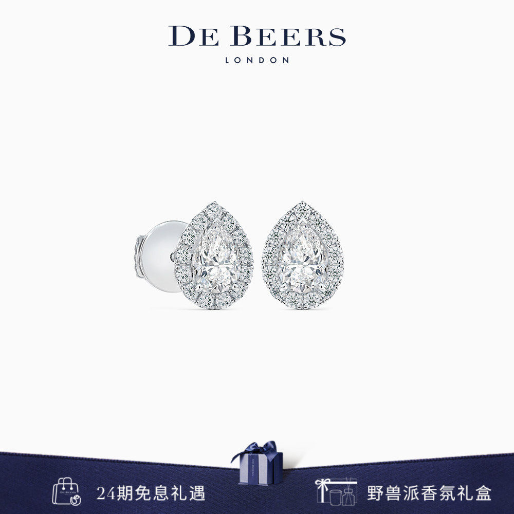 De Beers 戴比尔斯 Aura 白金水滴形切割钻石耳钉 18K金 梨形钻石