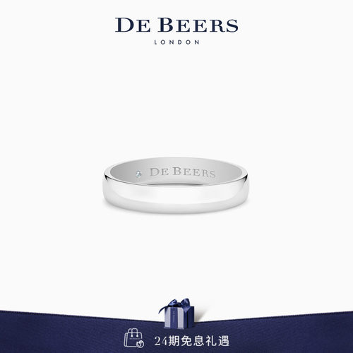 debeers戴比尔斯铂金戒指