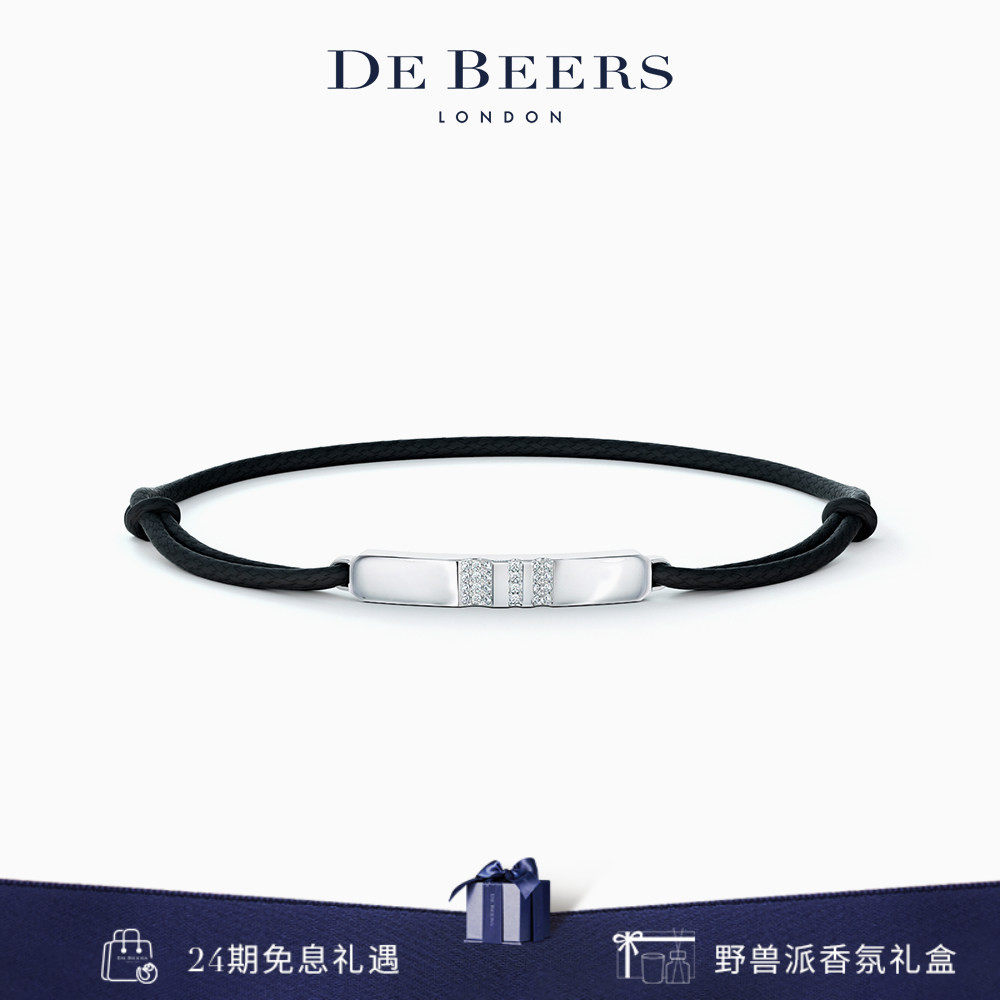 【礼物】戴比尔斯 De Beers RVL 白金钻石手链 手绳 18K金
