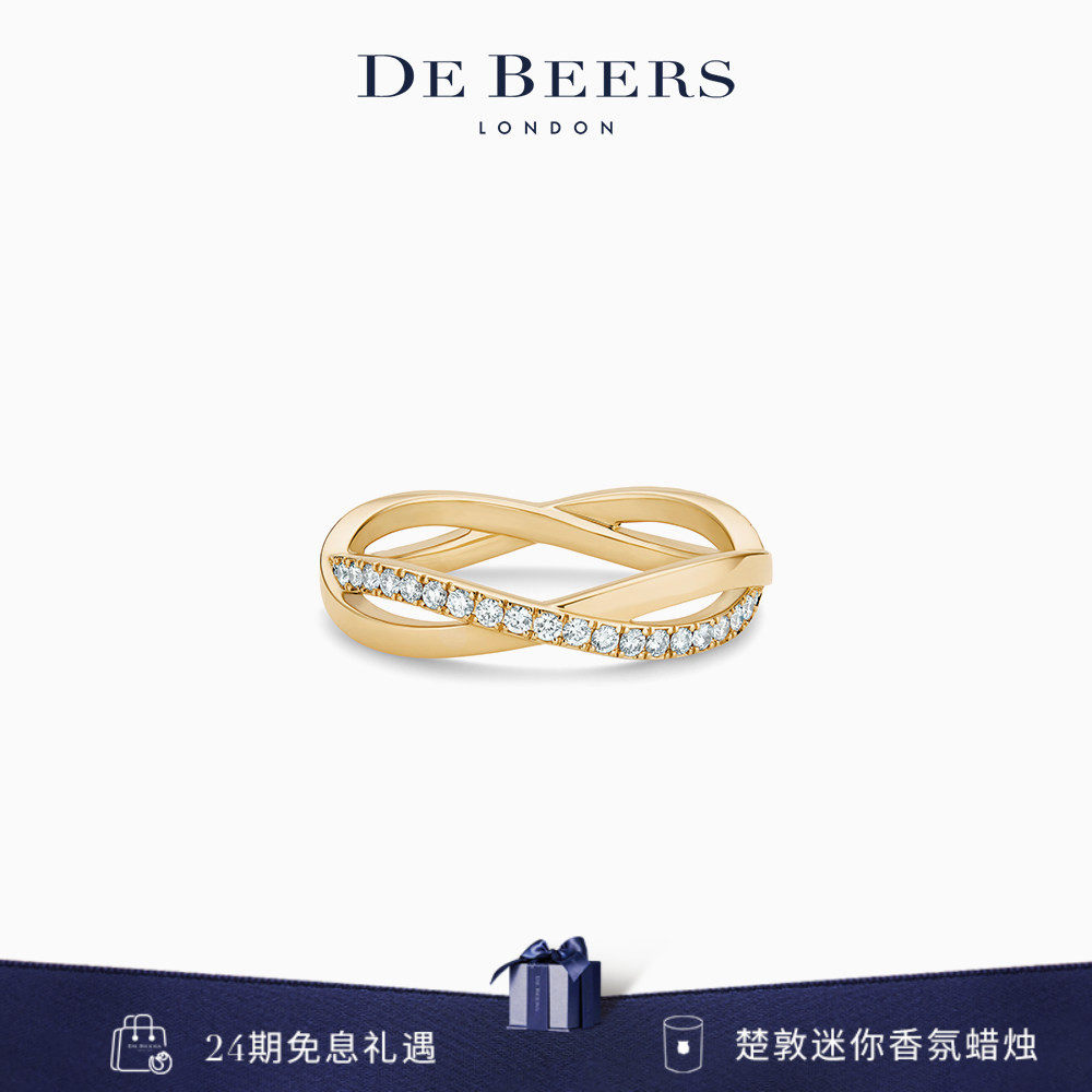 De Beers 戴比尔斯 Infinity 18K黄金半密镶钻石戒指 钻戒 对戒