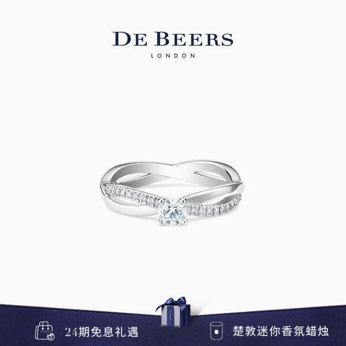 DeBeers钻戒圆形明亮式切割