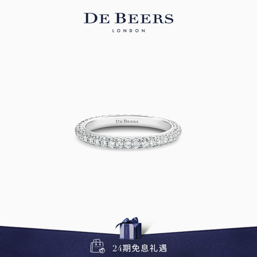 debeers戴比尔斯白金钻戒
