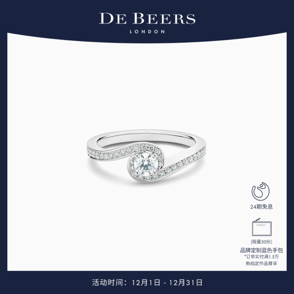 DeBeers钻戒圆形明亮式切割