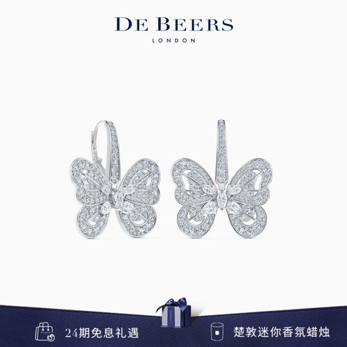 Butterfly蝴蝶白金钻石耳环