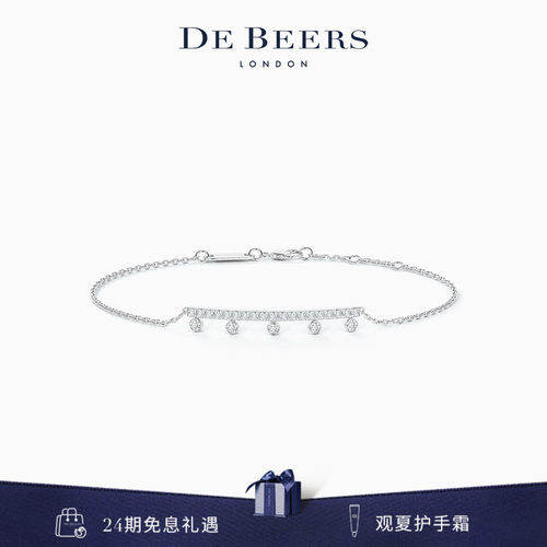 DeBeers戴比尔斯白金钻石手链