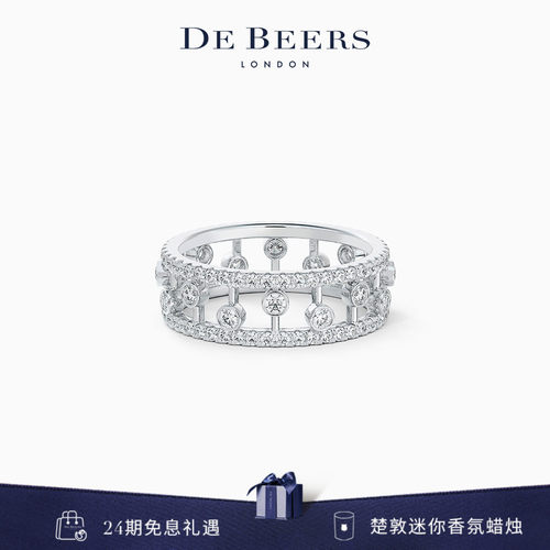 DeBeers/戴比尔斯18K白金戒指