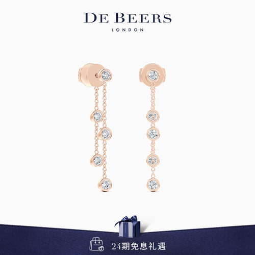 debeers戴比尔斯五钻18K玫瑰金