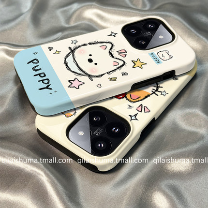 柒莱二合一菲林壳适用于小米17/15pro手机壳14新款13红米k80k70女60蓝色涂鸦西高地小狗note14防摔12硅胶软套