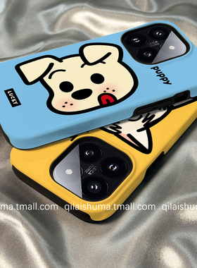 柒莱二合一菲林壳适用于小米17/15pro手机壳14新款13红米k80k70男女60原田治蓝色小狗note14防摔12硅胶11软套