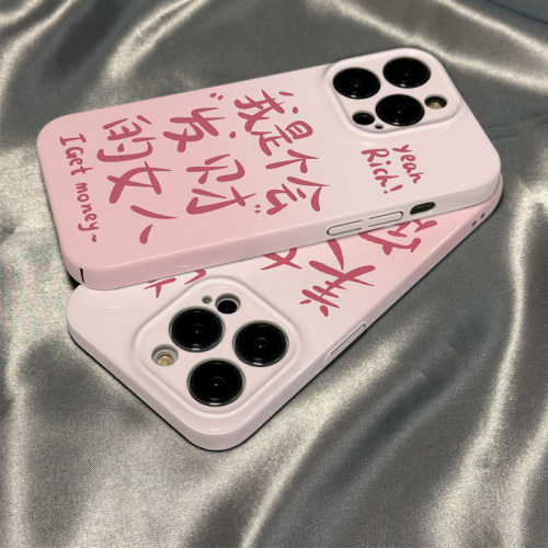 适用于oppo系列手机壳发财菲林