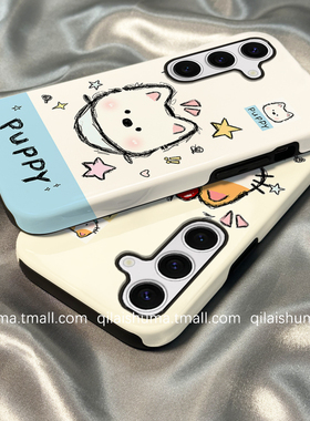 柒莱二合一菲林壳适用于三星s30/s25ultra手机壳新款s24plus女s23+防摔s22蓝色涂鸦西高地小狗s21硅胶a55软套