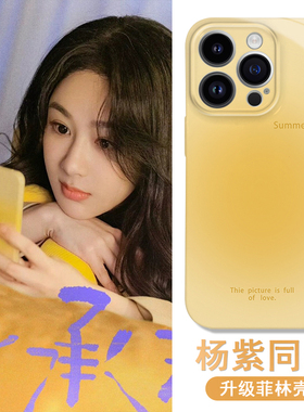 柒莱菲林壳适用于一加ace3v手机壳新款ace2pro麦承欢女一加13/12防摔11硬壳10杨紫同款渐变9rt保护套8硅胶7软