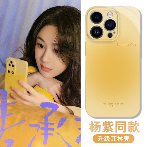 适用于一加系列手机壳渐变菲林