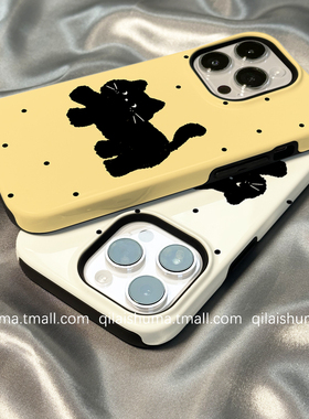 柒莱二合一菲林壳适用于苹果16promax手机壳新款iPhone17/15/14黄色波点小黑猫咪13/12硬11男女xs保护套防摔