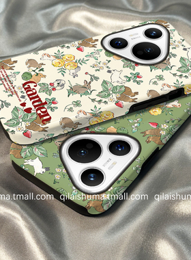 柒莱二合一菲林壳适用于华为pura80/70pro+手机壳新款mate60绿色碎花兔子nova14/13男12女11硬60/50防摔40/30