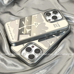 柒莱高级镜面壳适用于苹果16promax手机壳新款iPhone17补妆15个性发财文字补妆14硬壳13防摔12硅胶11保护套
