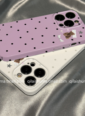 柒莱菲林壳适用于三星s30/s25+手机壳新款s24男女s23ultra硬壳s22plus韩风紫色波点小熊s21防摔a54a53保护套