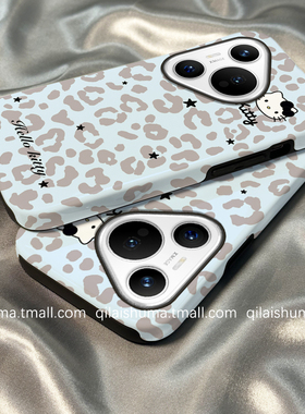 柒莱二合一菲林壳适用于华为pura80/70pro手机壳新款mate60蓝色豹纹kt凯蒂猫nova14/13/12男女11硬50防摔40套