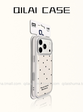 柒莱银边滴胶壳适用于苹果17promax手机壳新款iPhone16高级感女15简约ins风白色波点14防摔13硅胶12保护套11