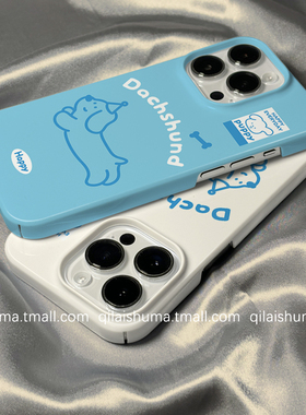 柒莱菲林壳适用于苹果15promax手机壳16新款iPhone17/14可爱蓝色线条小狗13防摔12硬11保护套xs硅胶xr男女8软