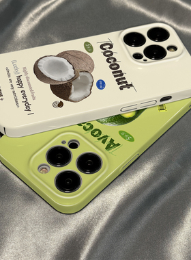 菲林壳适用于小米17/15/14pro手机壳13新款12/11夏天ins椰子水果红米note13pro男女10硅胶k80k70硬60防摔50套