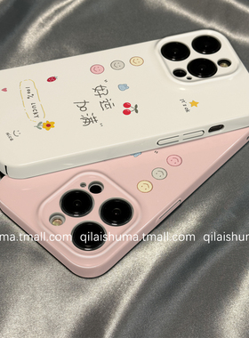 柒莱菲林壳适用于荣耀500/400pro手机壳300新款200防摔90少女80硅胶70套100清新笑脸好运加满60硬壳magic8