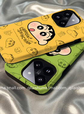 柒莱二合一菲林壳适用于小米17/15pro手机壳14新款13红米k80k70男女60可爱黄色满屏小新note14防摔12硅胶软套