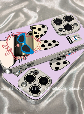 柒莱镜面壳适用于iqooneo10/9pro手机壳新款8/7男女6/5高级感iqoo13/12pro创意紫色墨镜兔子11硬套10防摔z9软